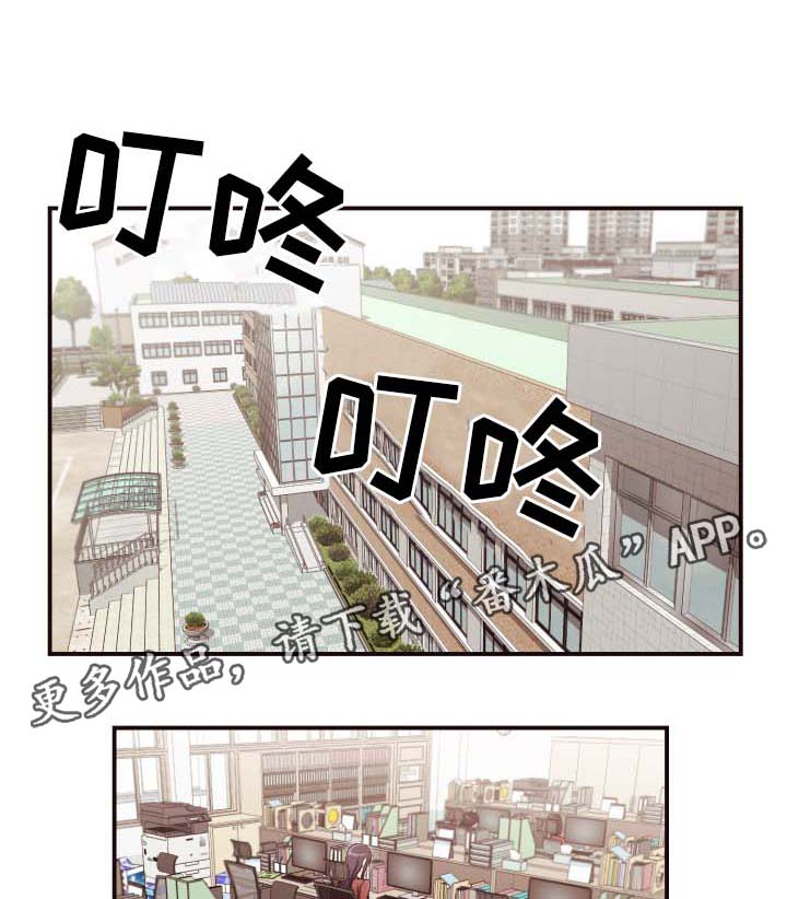 《要挟的真相》漫画最新章节第31章：上厕所免费下拉式在线观看章节第【5】张图片