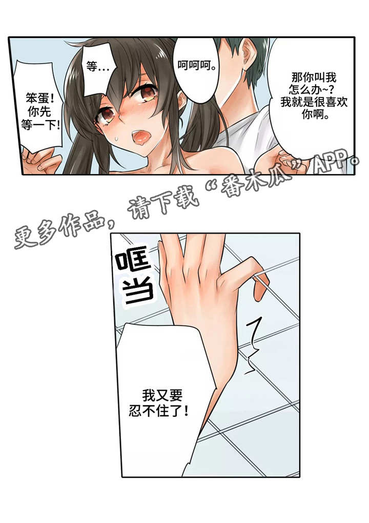 《庆典狂欢》漫画最新章节第10章：鬼怪姐姐免费下拉式在线观看章节第【1】张图片