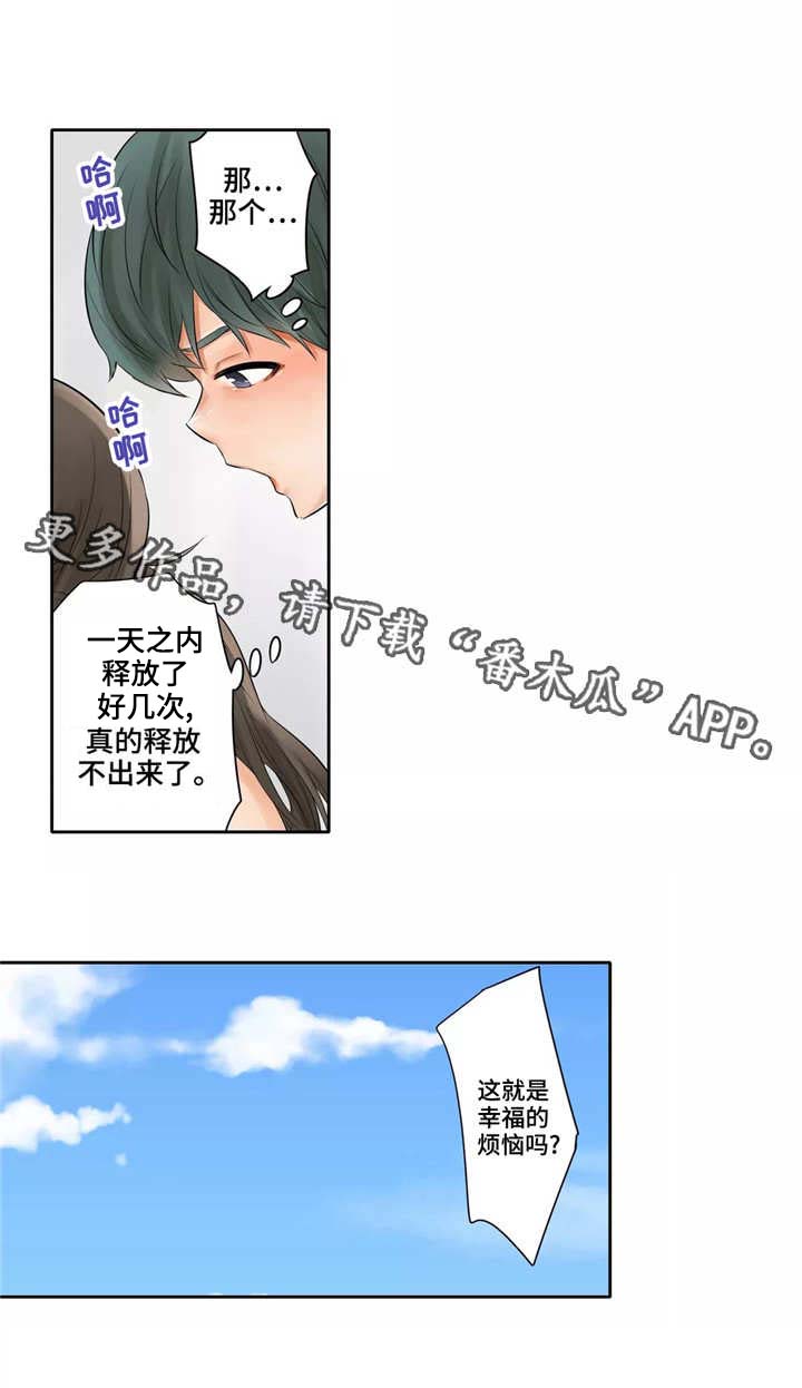 《庆典狂欢》漫画最新章节第11章：驱鬼免费下拉式在线观看章节第【10】张图片