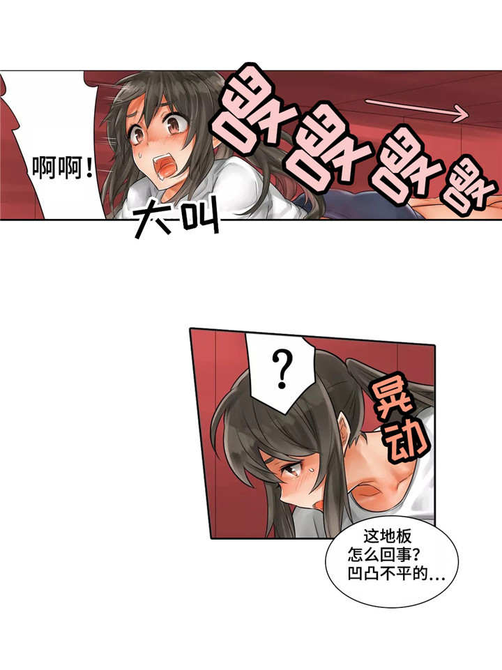 《庆典狂欢》漫画最新章节第13章：分叉口免费下拉式在线观看章节第【2】张图片