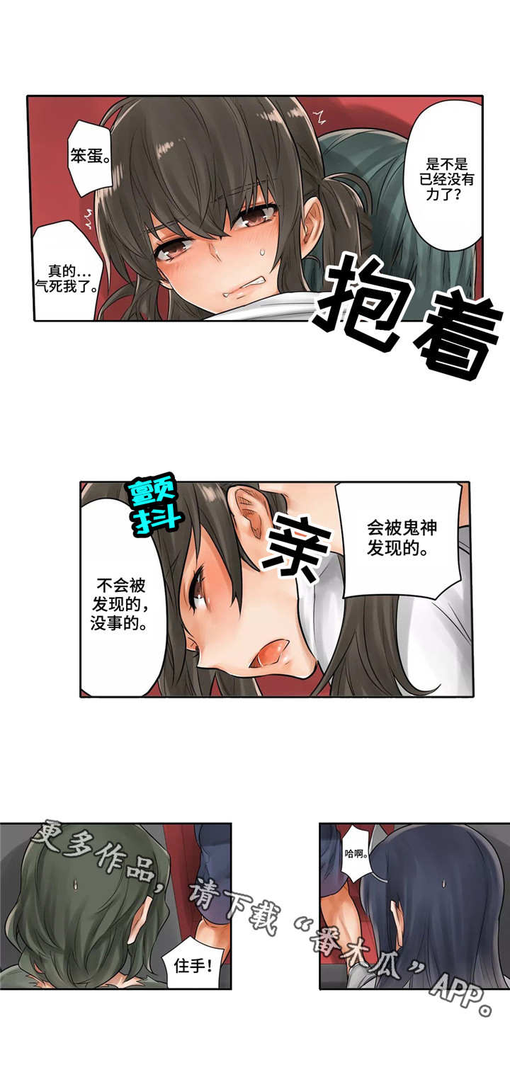 《庆典狂欢》漫画最新章节第13章：分叉口免费下拉式在线观看章节第【5】张图片