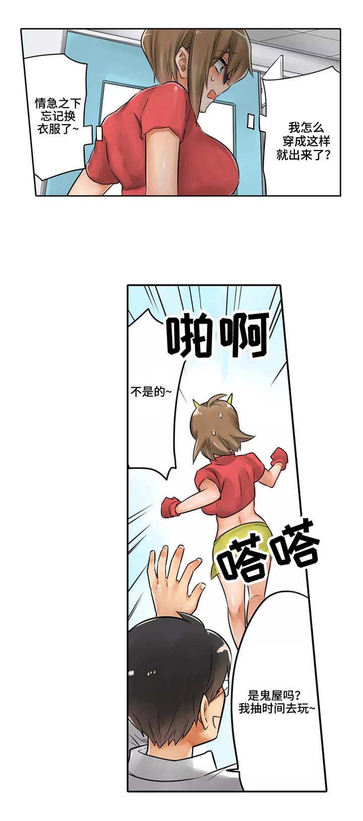 《庆典狂欢》漫画最新章节第17章：僵尸姐姐免费下拉式在线观看章节第【1】张图片