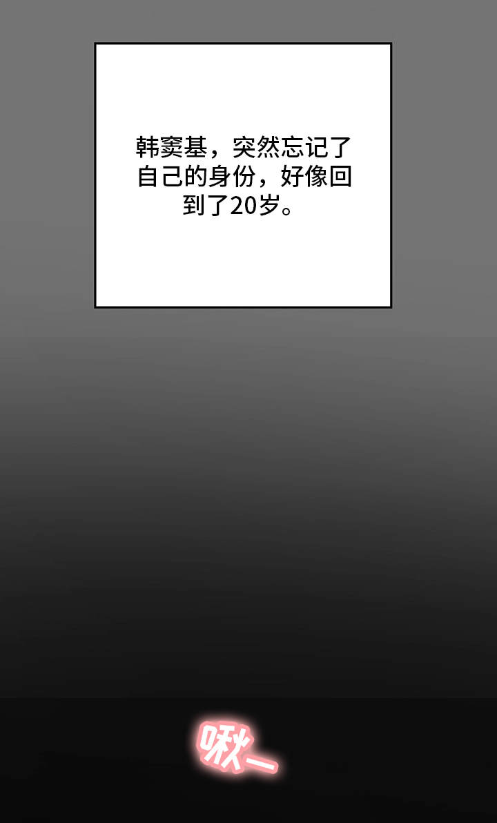 《主夫日常》漫画最新章节第6章：喝酒免费下拉式在线观看章节第【14】张图片