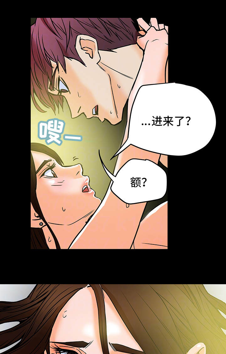 《主夫日常》漫画最新章节第18章：自尊心免费下拉式在线观看章节第【7】张图片