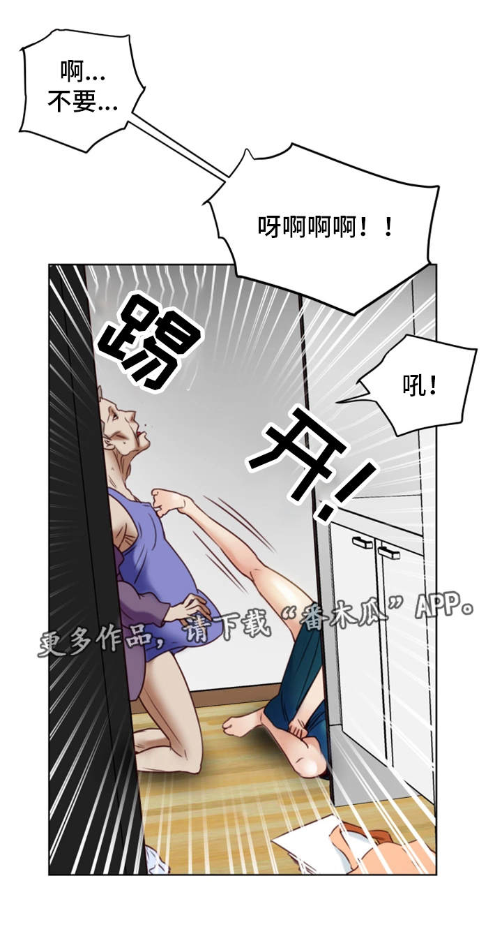 《主夫日常》漫画最新章节第41章：机会免费下拉式在线观看章节第【13】张图片