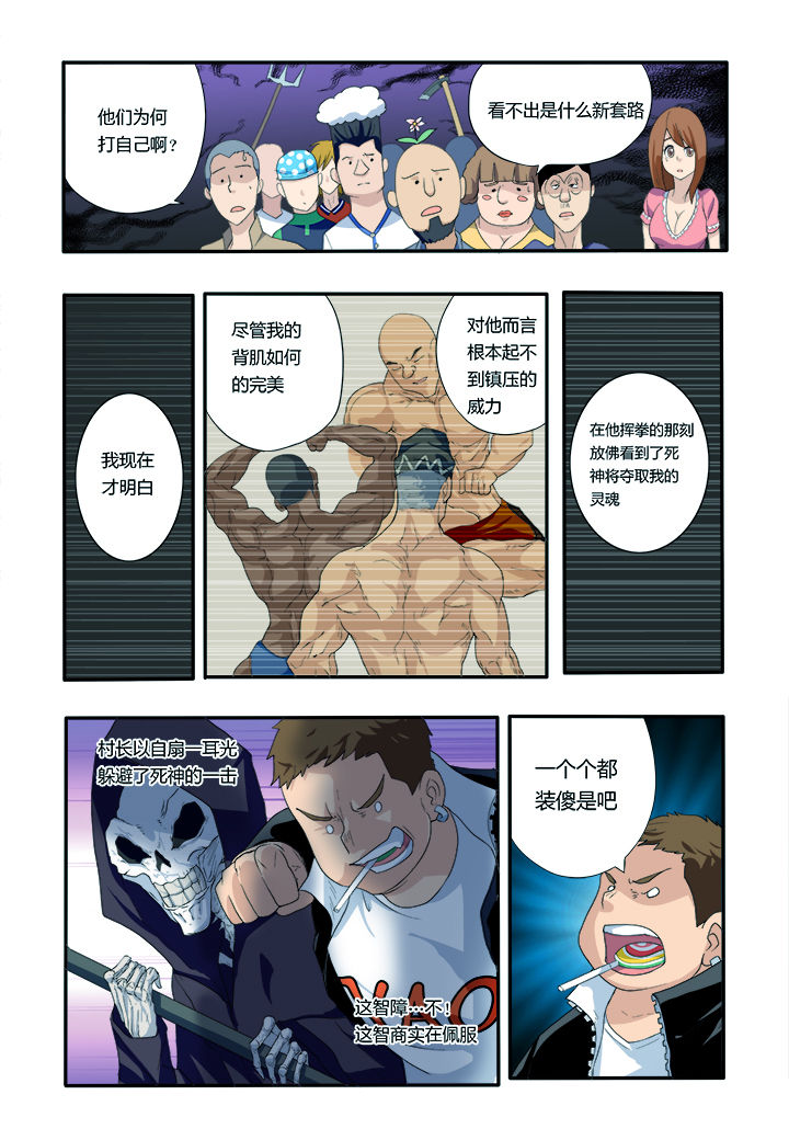 《暴君》漫画最新章节第1章：免费下拉式在线观看章节第【1】张图片