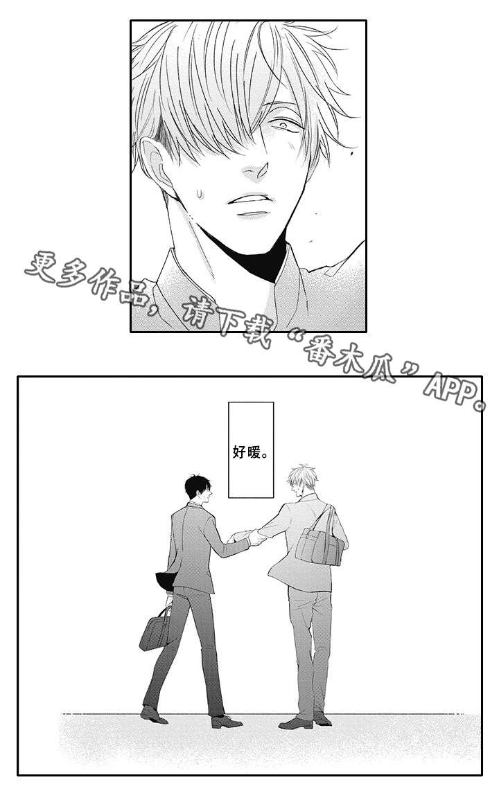 《灵体恋人》漫画最新章节第16章：还活着免费下拉式在线观看章节第【6】张图片