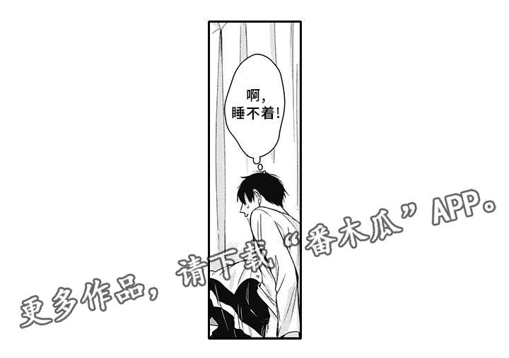 《灵体恋人》漫画最新章节第18章：折磨我免费下拉式在线观看章节第【12】张图片