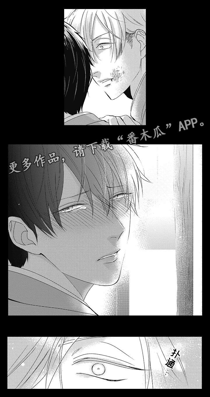 《灵体恋人》漫画最新章节第20章：醉鬼免费下拉式在线观看章节第【6】张图片