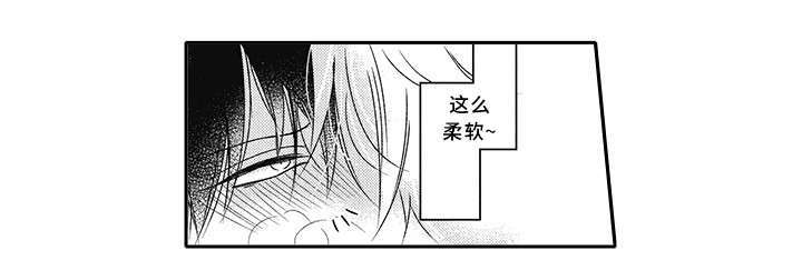 《灵体恋人》漫画最新章节第25章：无法入睡免费下拉式在线观看章节第【13】张图片