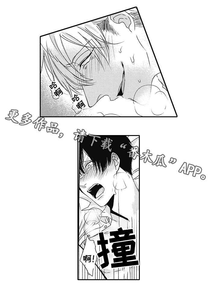 《灵体恋人》漫画最新章节第25章：无法入睡免费下拉式在线观看章节第【8】张图片