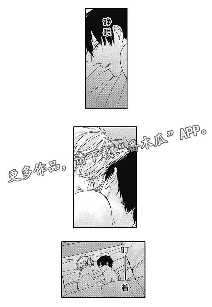 《灵体恋人》漫画最新章节第25章：无法入睡免费下拉式在线观看章节第【6】张图片