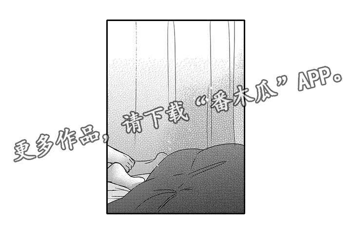 《灵体恋人》漫画最新章节第37章：和解免费下拉式在线观看章节第【9】张图片