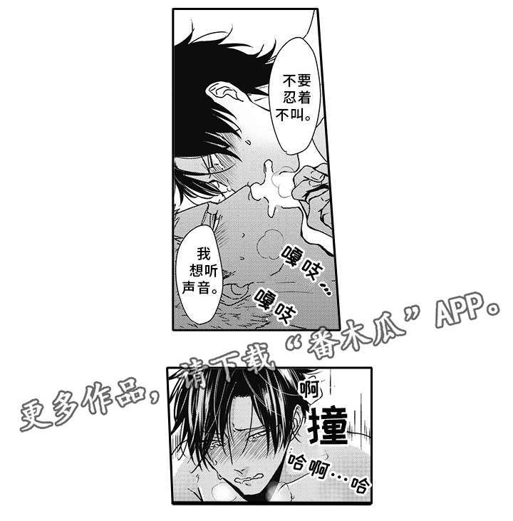 《灵体恋人》漫画最新章节第47章：老相识（完结）免费下拉式在线观看章节第【9】张图片