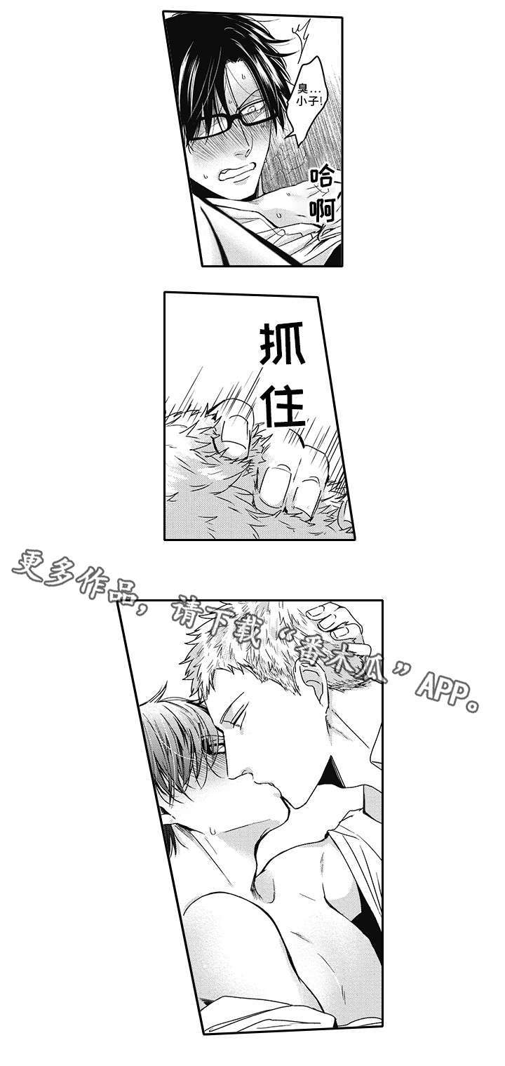 《灵体恋人》漫画最新章节第47章：老相识（完结）免费下拉式在线观看章节第【6】张图片