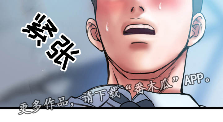 《婚姻指导》漫画最新章节第4章：极限免费下拉式在线观看章节第【13】张图片