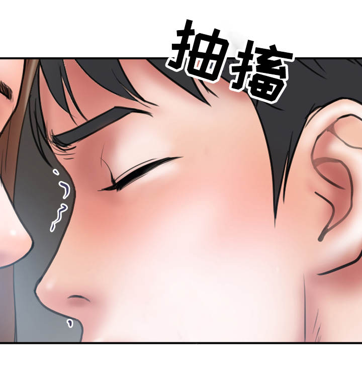 《婚姻指导》漫画最新章节第4章：极限免费下拉式在线观看章节第【18】张图片