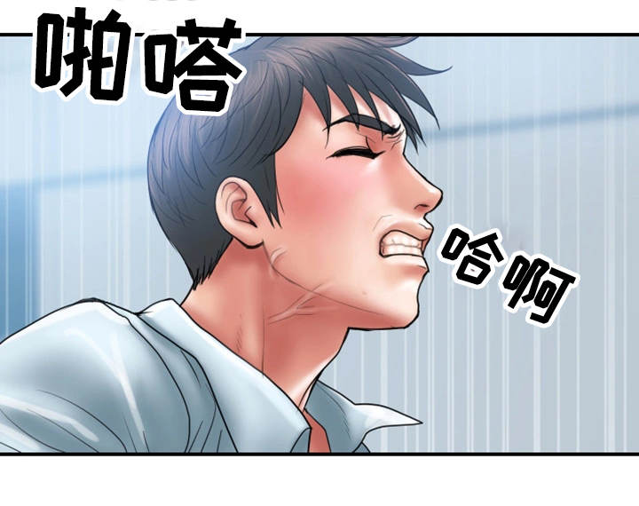 《婚姻指导》漫画最新章节第5章：魅力免费下拉式在线观看章节第【7】张图片