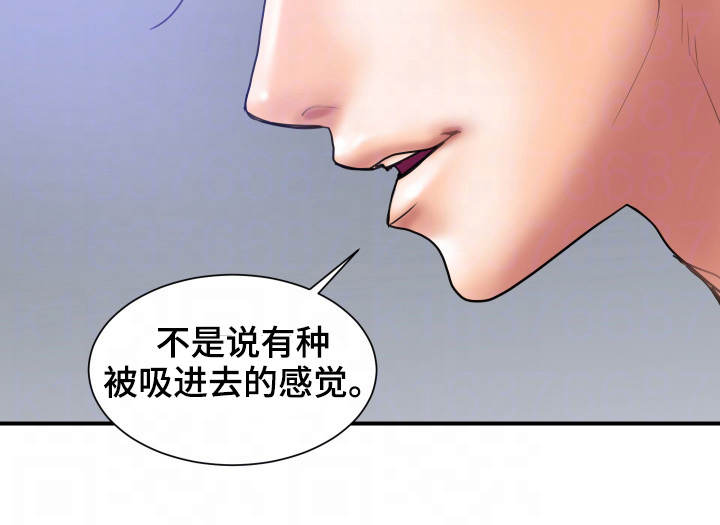 《婚姻指导》漫画最新章节第6章：玩弄免费下拉式在线观看章节第【5】张图片