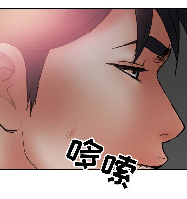 《婚姻指导》漫画最新章节第8章：奇怪免费下拉式在线观看章节第【1】张图片