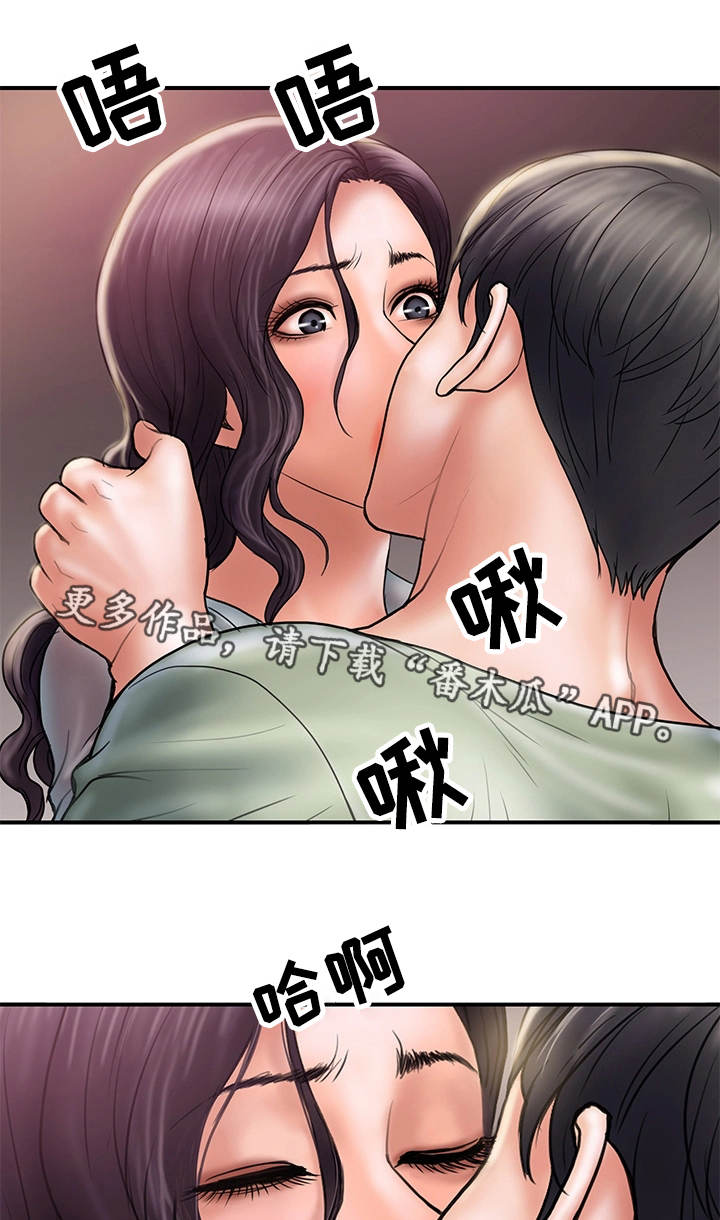 《婚姻指导》漫画最新章节第9章：尝试免费下拉式在线观看章节第【11】张图片