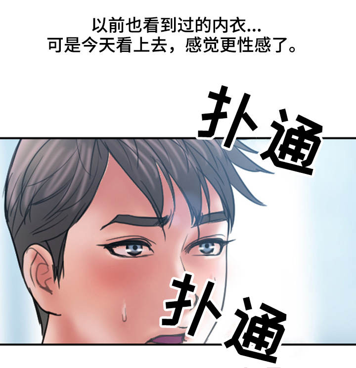 《婚姻指导》漫画最新章节第12章：阻止免费下拉式在线观看章节第【7】张图片