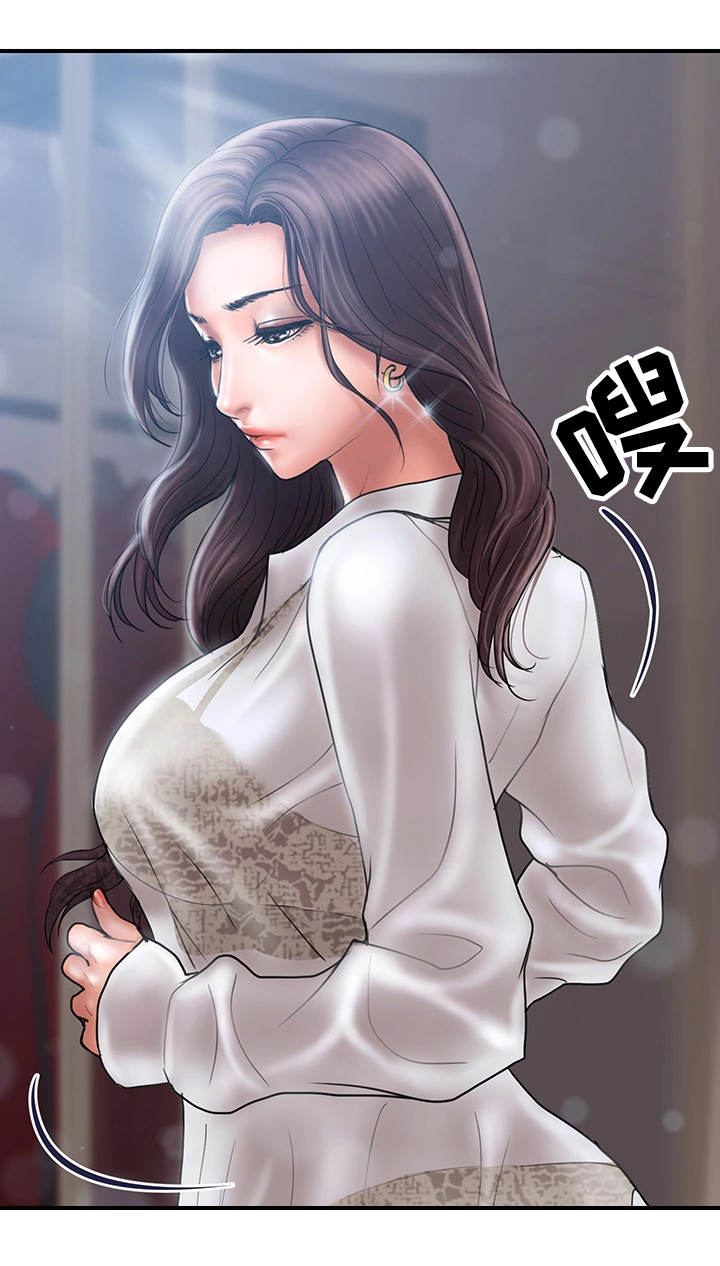 《婚姻指导》漫画最新章节第13章：挽回免费下拉式在线观看章节第【8】张图片