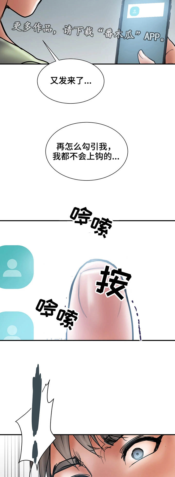 《婚姻指导》漫画最新章节第14章：照片免费下拉式在线观看章节第【2】张图片