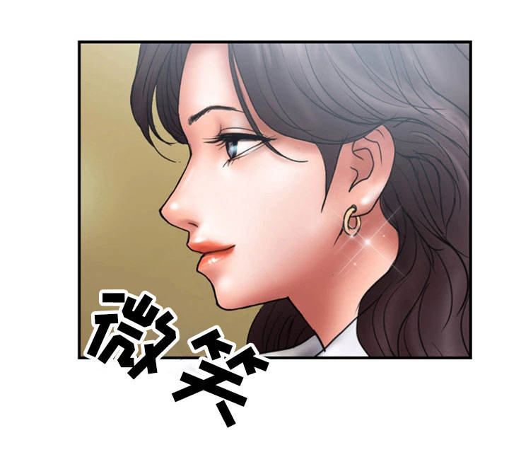 《婚姻指导》漫画最新章节第16章：兴趣免费下拉式在线观看章节第【1】张图片