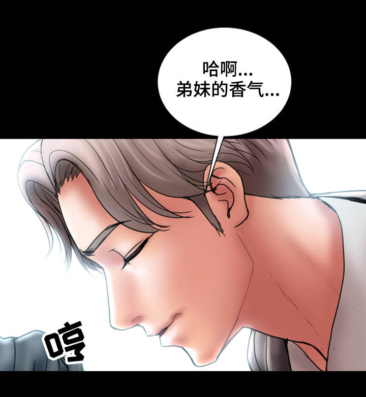 《婚姻指导》漫画最新章节第16章：兴趣免费下拉式在线观看章节第【11】张图片