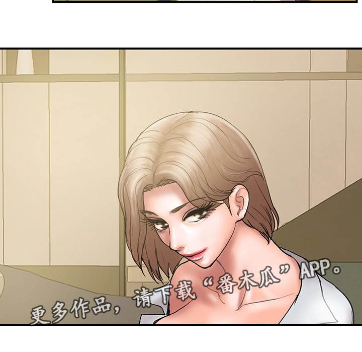 《婚姻指导》漫画最新章节第18章：心急免费下拉式在线观看章节第【11】张图片