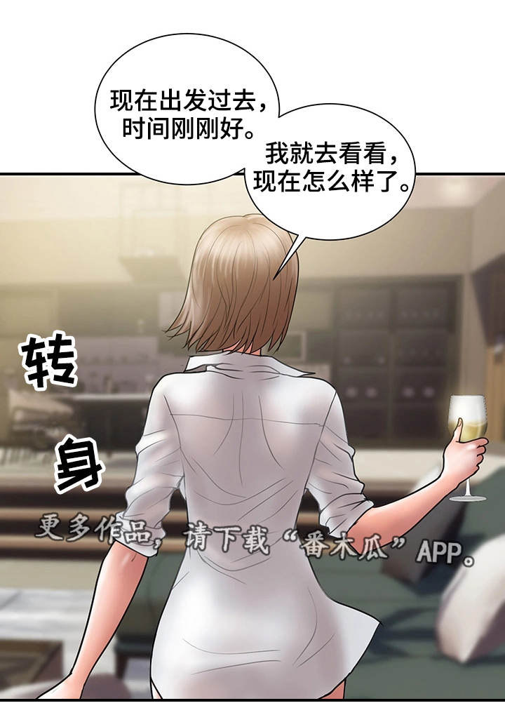 《婚姻指导》漫画最新章节第19章：上门免费下拉式在线观看章节第【10】张图片