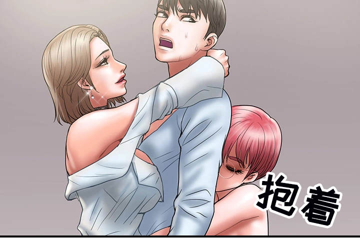 《婚姻指导》漫画最新章节第23章：魔女免费下拉式在线观看章节第【15】张图片