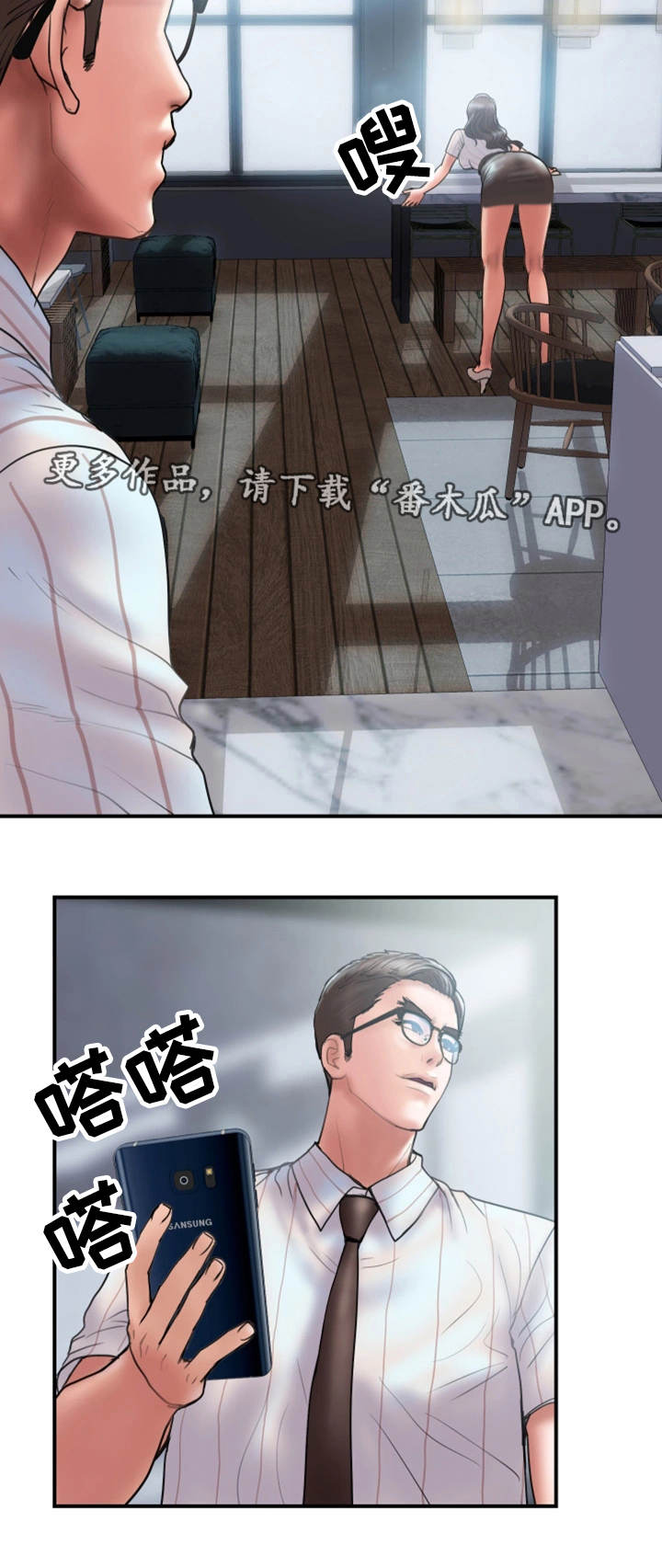 《婚姻指导》漫画最新章节第26章：帮你免费下拉式在线观看章节第【15】张图片