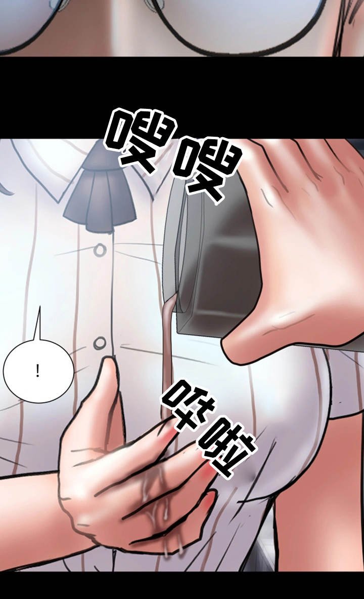 《婚姻指导》漫画最新章节第26章：帮你免费下拉式在线观看章节第【2】张图片