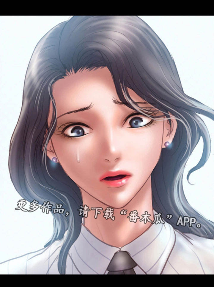 《婚姻指导》漫画最新章节第26章：帮你免费下拉式在线观看章节第【1】张图片