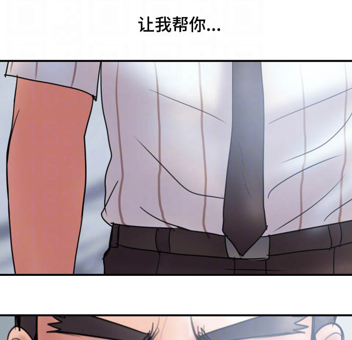 《婚姻指导》漫画最新章节第26章：帮你免费下拉式在线观看章节第【6】张图片