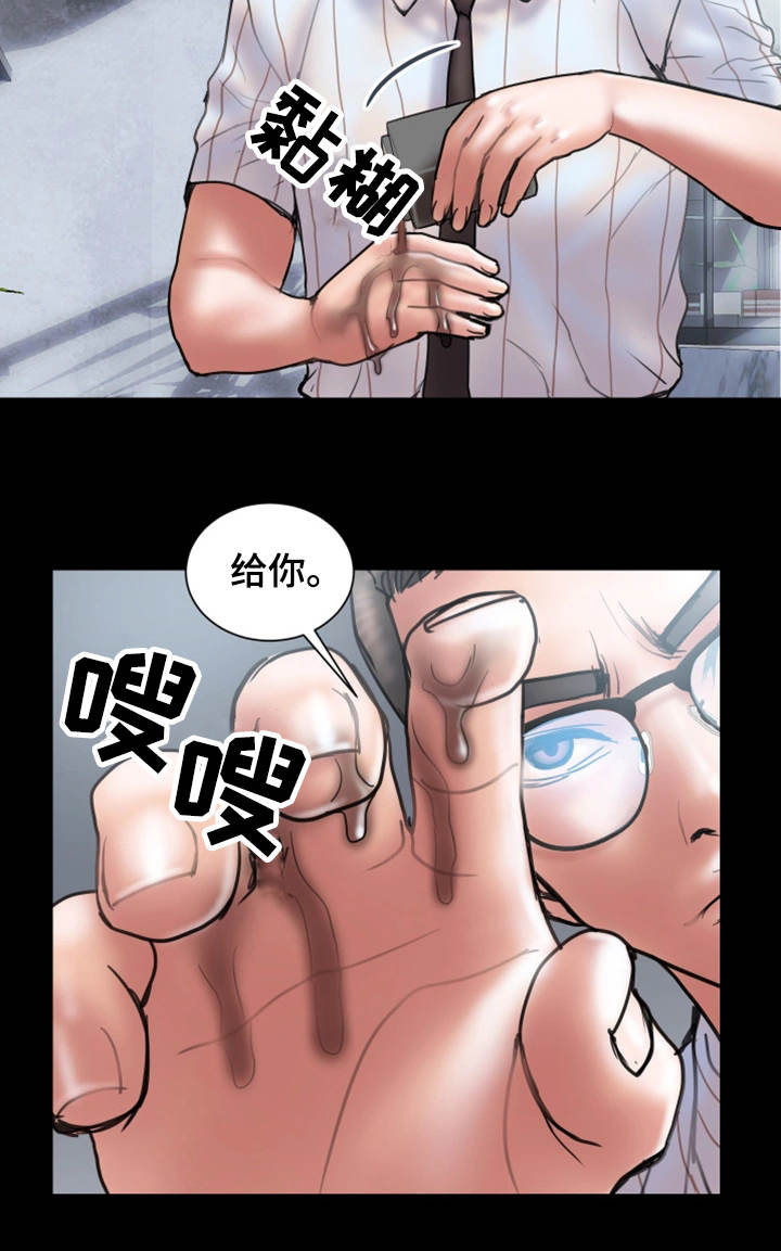 《婚姻指导》漫画最新章节第27章：着魔免费下拉式在线观看章节第【14】张图片