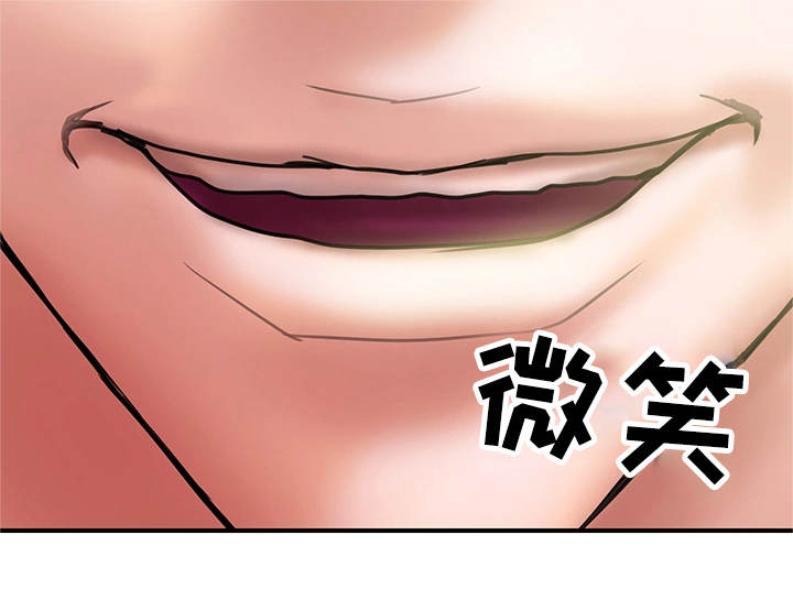 《婚姻指导》漫画最新章节第28章：严重免费下拉式在线观看章节第【6】张图片