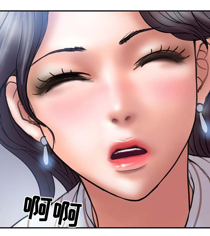 《婚姻指导》漫画最新章节第33章：客人来访免费下拉式在线观看章节第【15】张图片