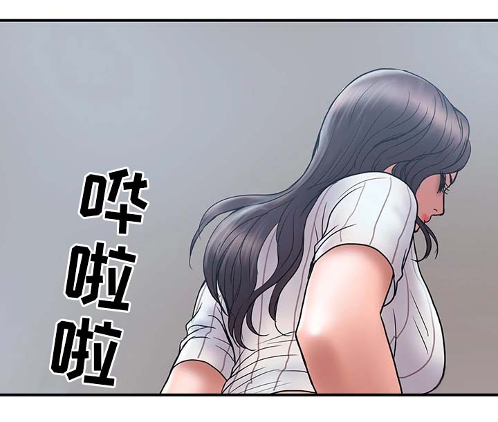 《婚姻指导》漫画最新章节第33章：客人来访免费下拉式在线观看章节第【9】张图片