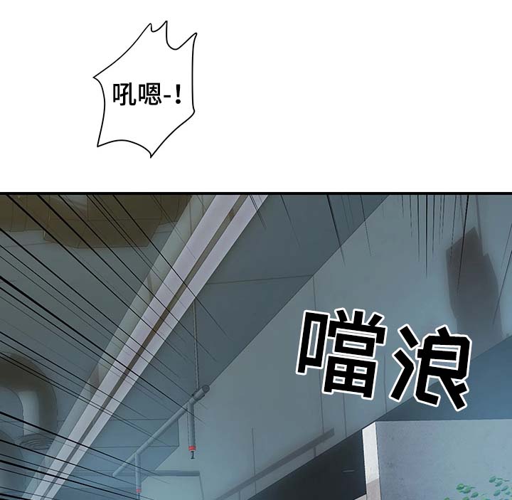 《婚姻指导》漫画最新章节第33章：客人来访免费下拉式在线观看章节第【6】张图片