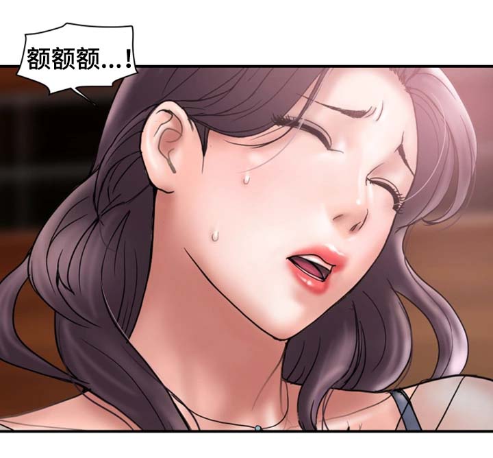 《婚姻指导》漫画最新章节第35章：住手免费下拉式在线观看章节第【16】张图片