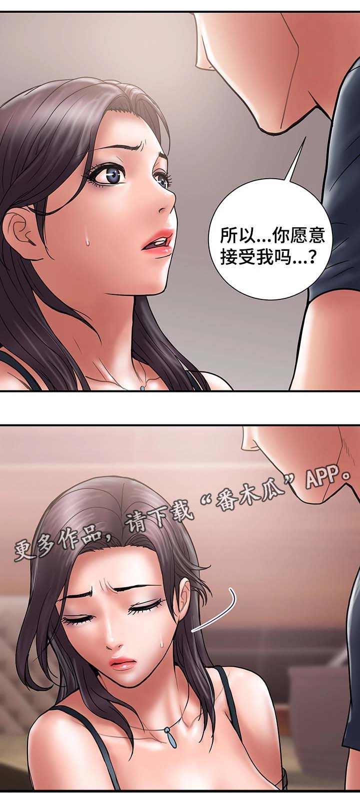 《婚姻指导》漫画最新章节第36章：角色扮演免费下拉式在线观看章节第【11】张图片