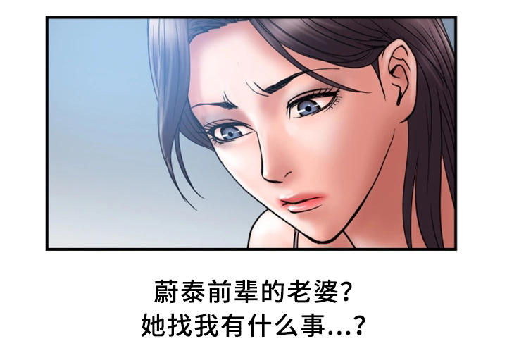 《婚姻指导》漫画最新章节第39章：对比免费下拉式在线观看章节第【13】张图片