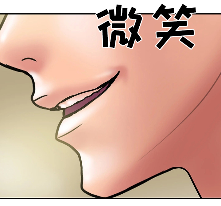 《婚姻指导》漫画最新章节第39章：对比免费下拉式在线观看章节第【1】张图片