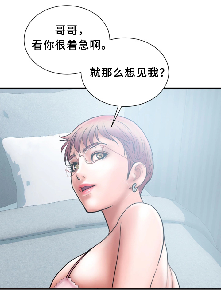 《婚姻指导》漫画最新章节第41章：照片免费下拉式在线观看章节第【5】张图片