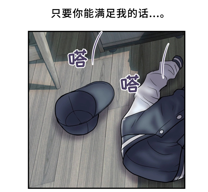 《婚姻指导》漫画最新章节第41章：照片免费下拉式在线观看章节第【1】张图片