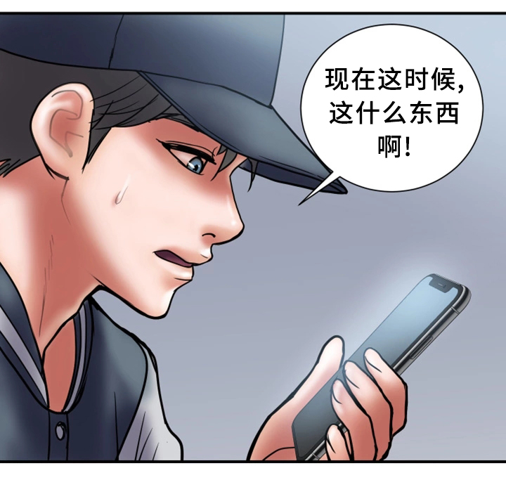 《婚姻指导》漫画最新章节第41章：照片免费下拉式在线观看章节第【9】张图片