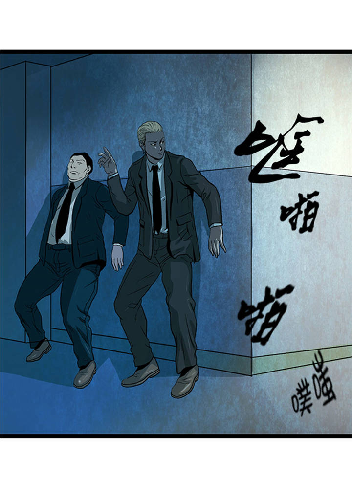 《逆天狂人》漫画最新章节第1章： 游戏的人选免费下拉式在线观看章节第【14】张图片